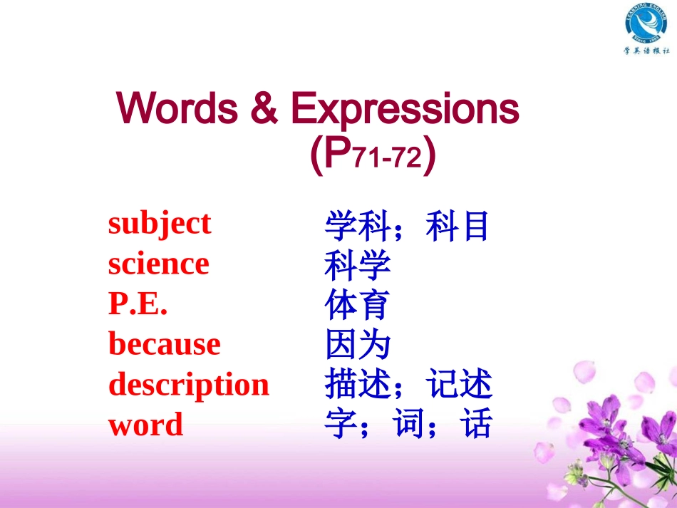 U12-SA-P1(1)_第3页