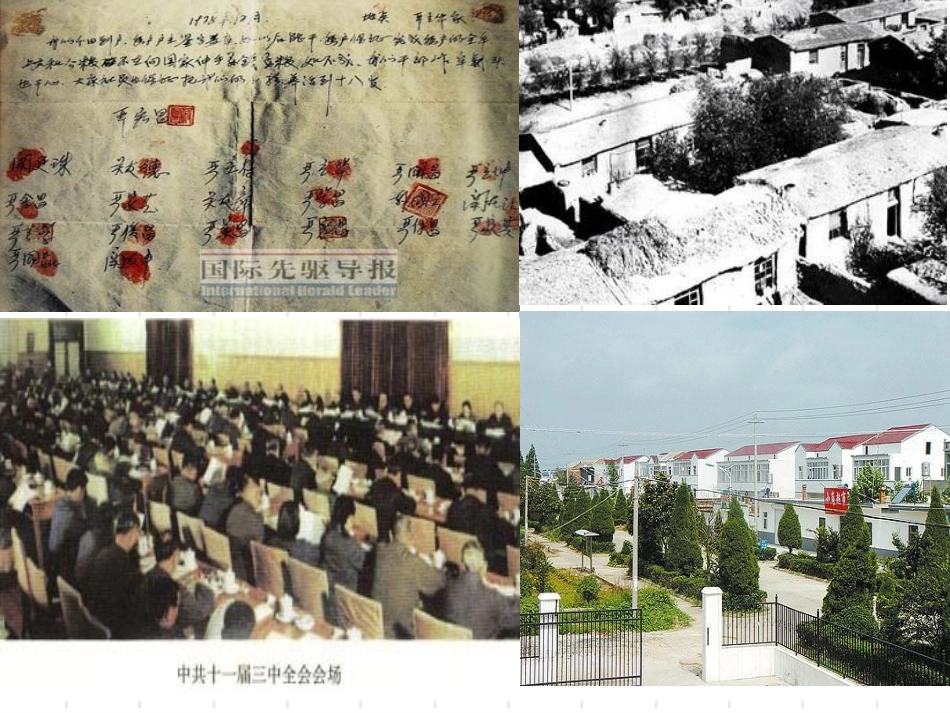 打开财富之门_第2页