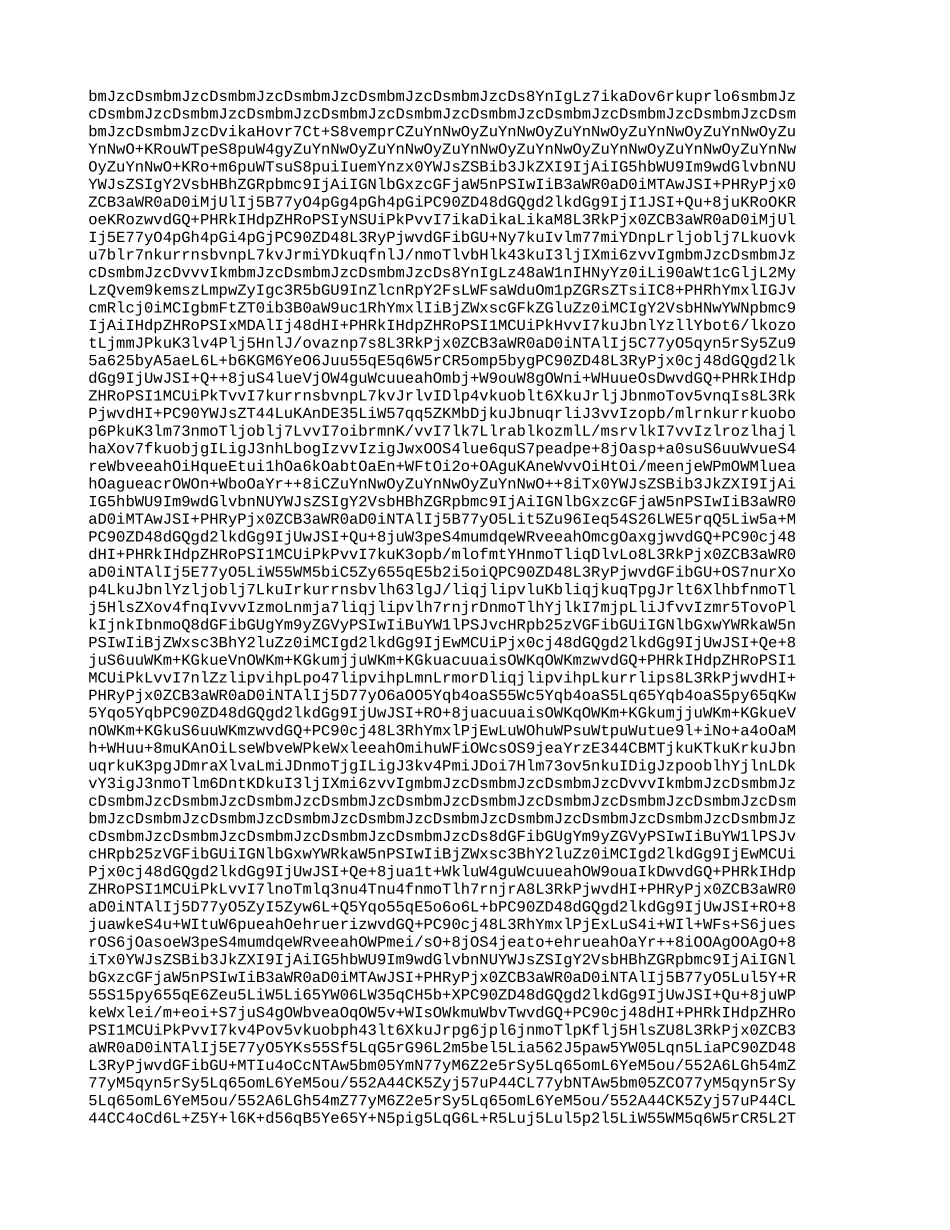 省哈六中高一下学期期末考试历史卷_第2页