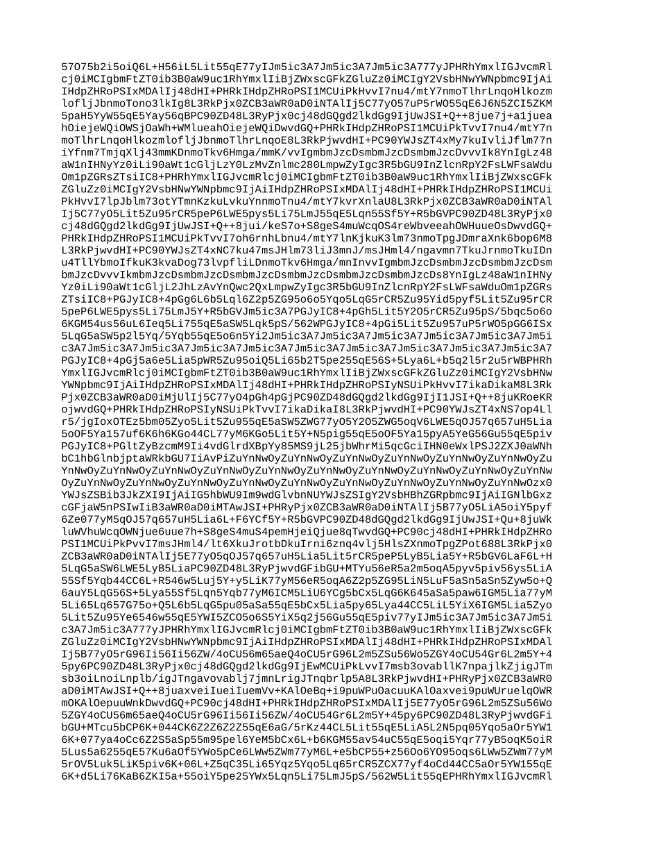 省哈六中高一下学期期末考试历史卷_第3页