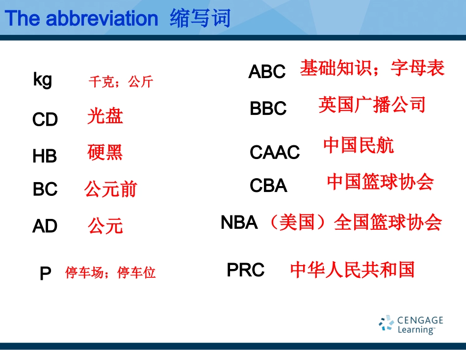 StarterUnit2P3_第3页