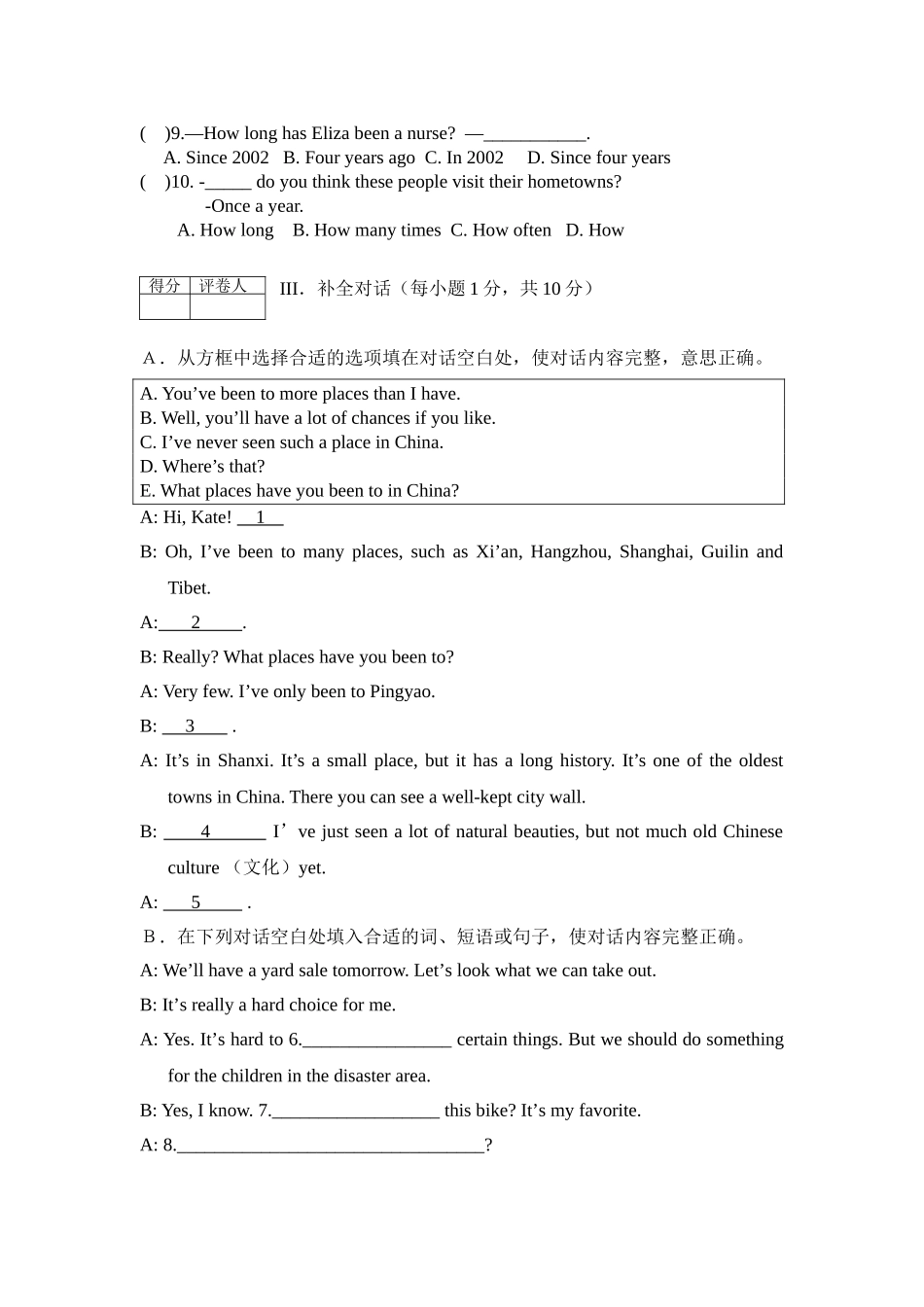 八年级英语新目标下Unit6-10试题王耀耀_第2页