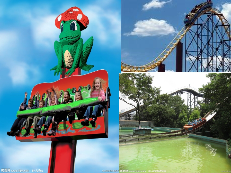 231图形的旋转课件_第3页