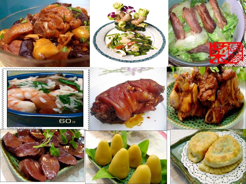 小学数学2011版本小学四年级《营养午餐》课件_第2页