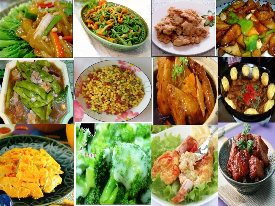 小学数学2011版本小学四年级《营养午餐》课件_第3页