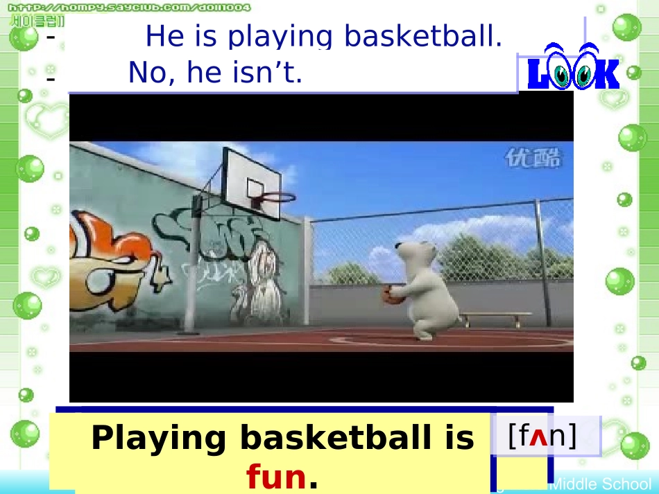 新7AU2Integrated_第3页