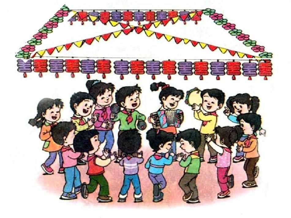 找规律--课件_第3页