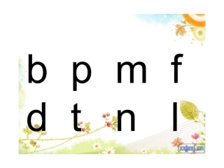 gkh教学课件1