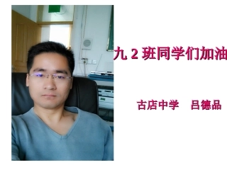 2423圆和圆位置关系课件吕德品