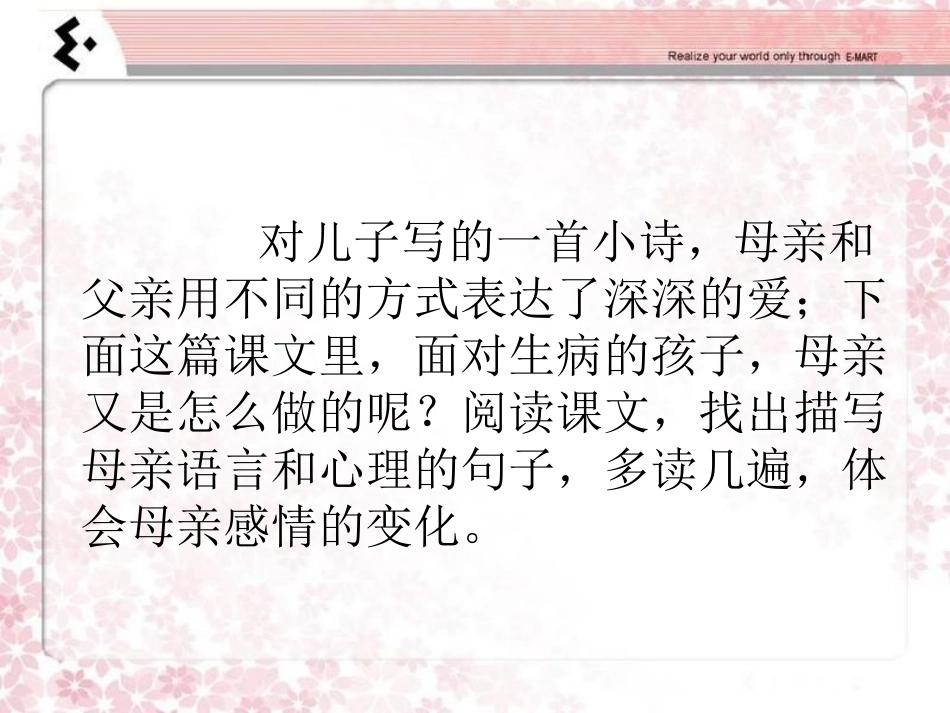 1411学会看病_第3页