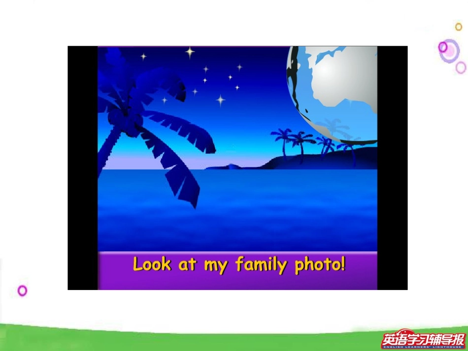 SectionA-1-(3)_第3页