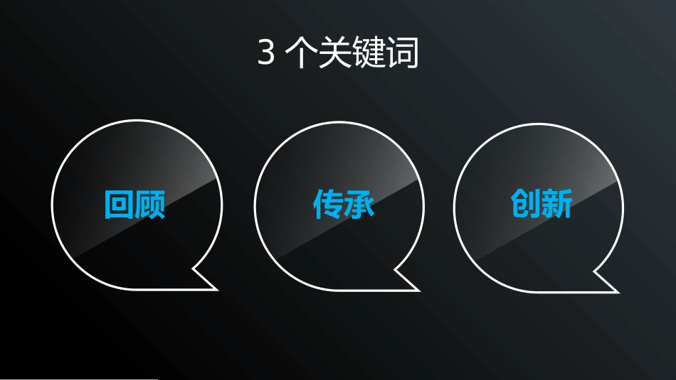 中式古典门窗_第2页