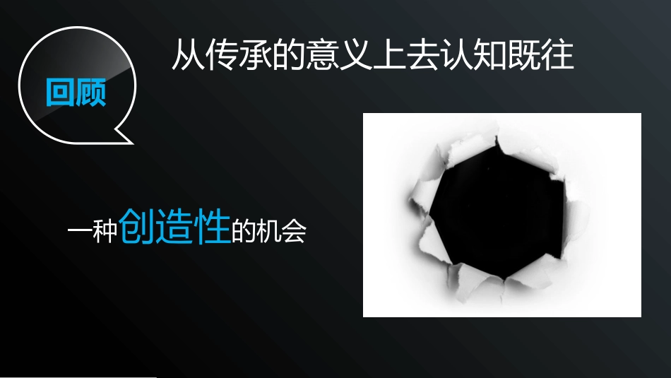 中式古典门窗_第3页