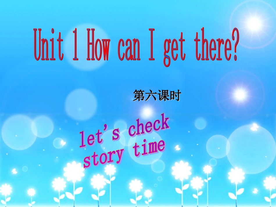 Unit1HowcanIgetthere第六课时_第1页