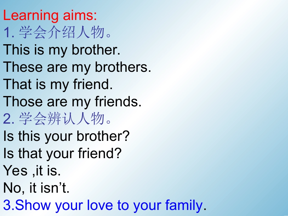 This-is-my-sister_第2页