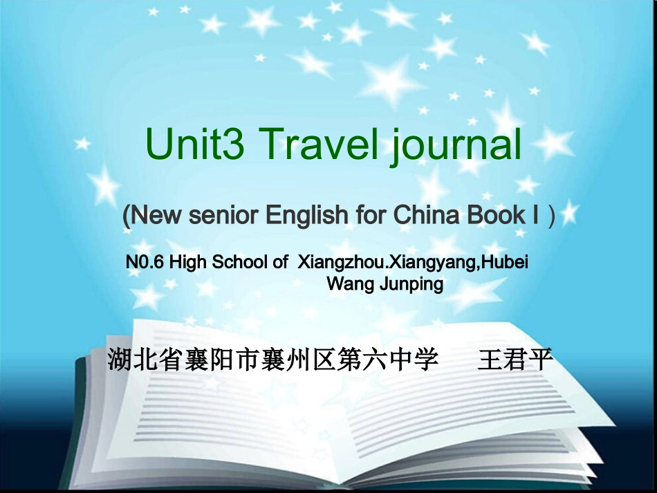 英语Unit3Traveljournal03_第1页