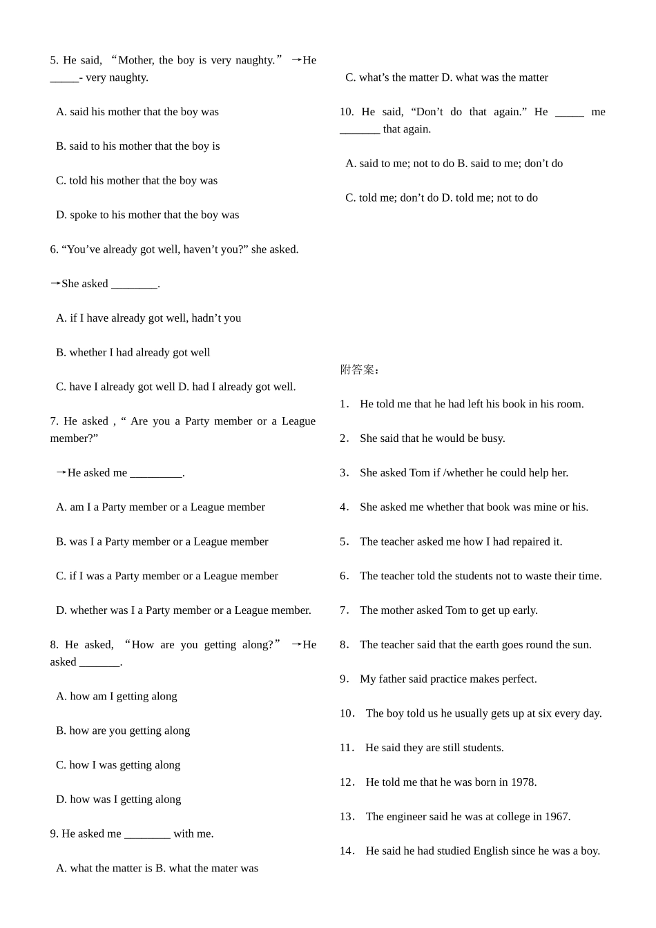 直接引语变间接引语练习题_第2页