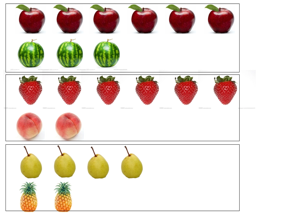 求一个数的几倍是多少的实际问题_第2页