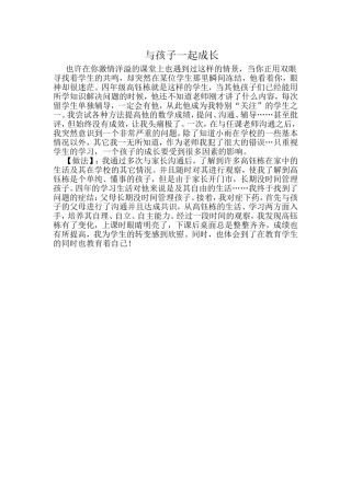 学习总结MicrosoftWord文档