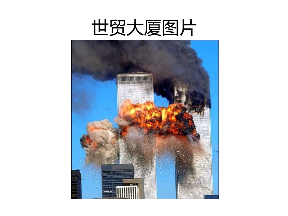 新版《混凝土结构设计规范》_第2页