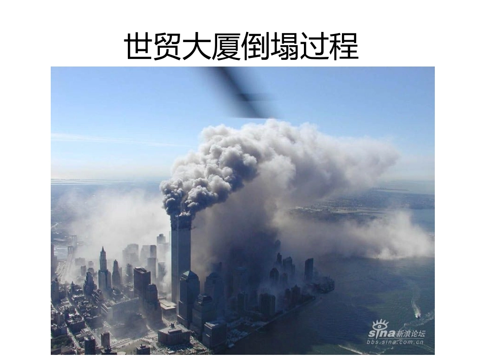 新版《混凝土结构设计规范》_第3页