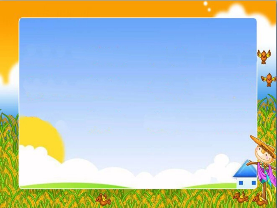 (部编)人教2011课标版一年级上册13.乌鸦喝水_第3页