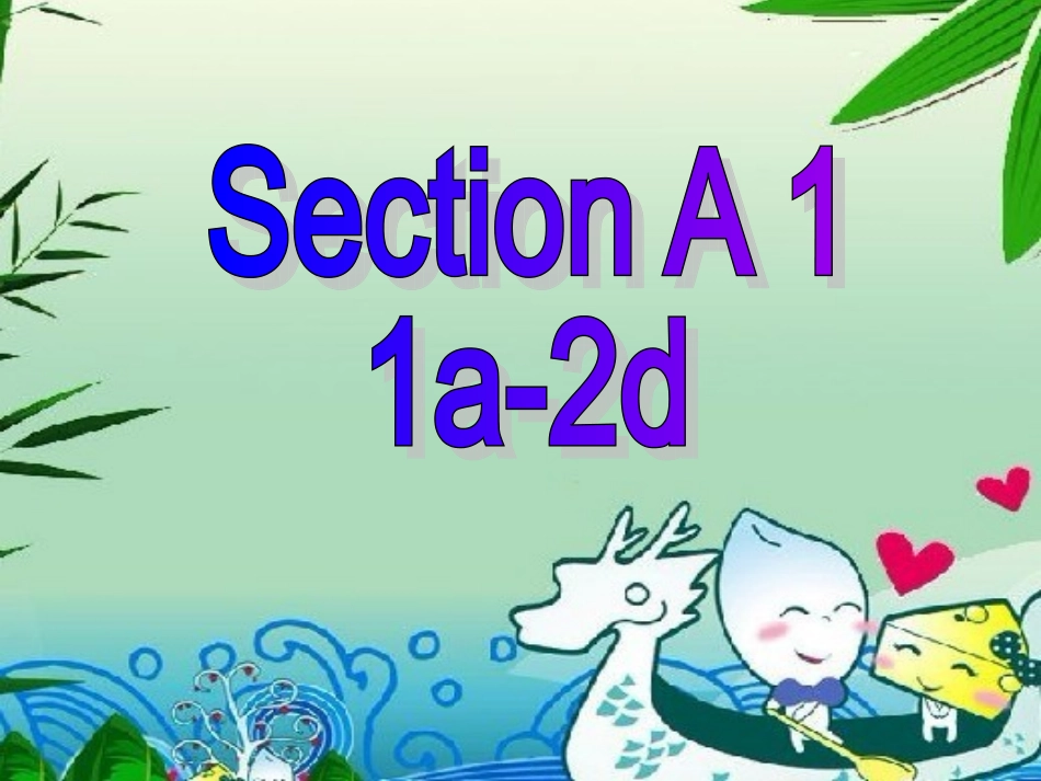 Unit2SectionA1_第3页