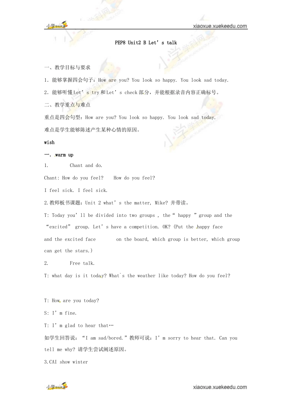 六年级下英语教案-Unit2+What’s+the+matter,+Mike？_人教PEP_第1页