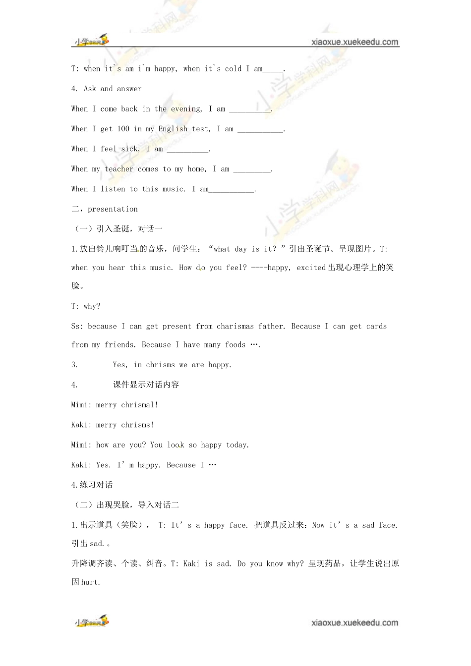 六年级下英语教案-Unit2+What’s+the+matter,+Mike？_人教PEP_第2页