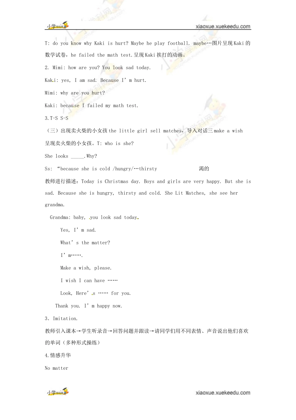 六年级下英语教案-Unit2+What’s+the+matter,+Mike？_人教PEP_第3页