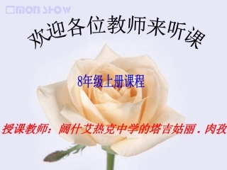 14.3等腰三角形