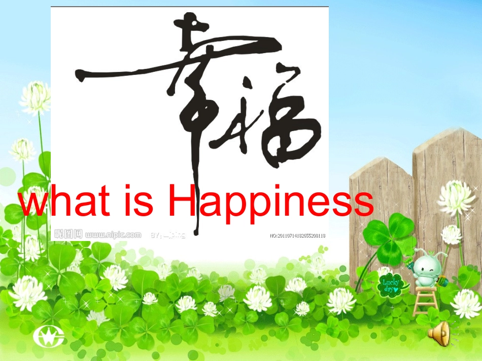 How-to-get-happiness写作课件(定稿)_第1页