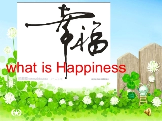 How-to-get-happiness写作课件(定稿)