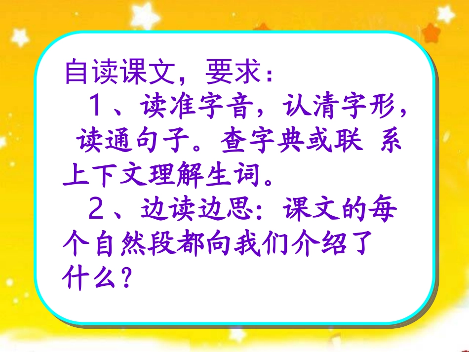 埃及的金字塔_第3页