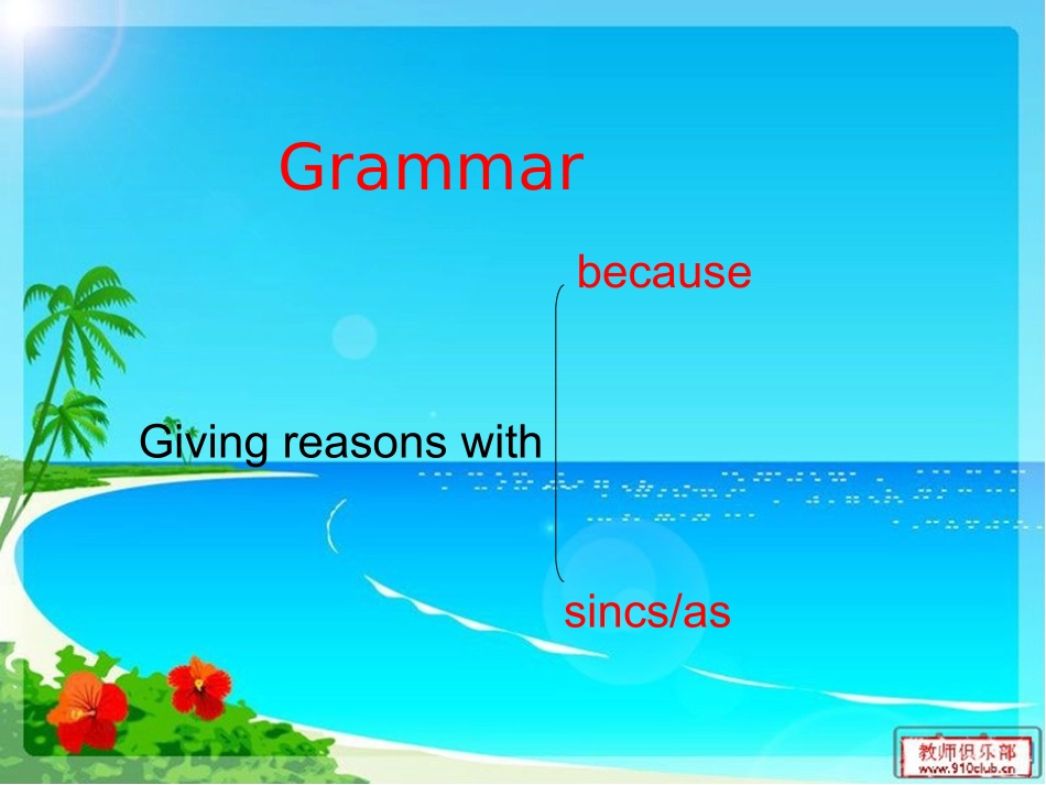 九上Unit5ArtworldGrammar_第2页