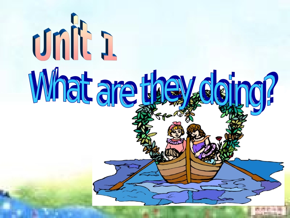 what-are-they-doing1_第3页