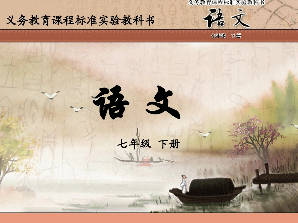 9、骆驼寻宝记_第1页