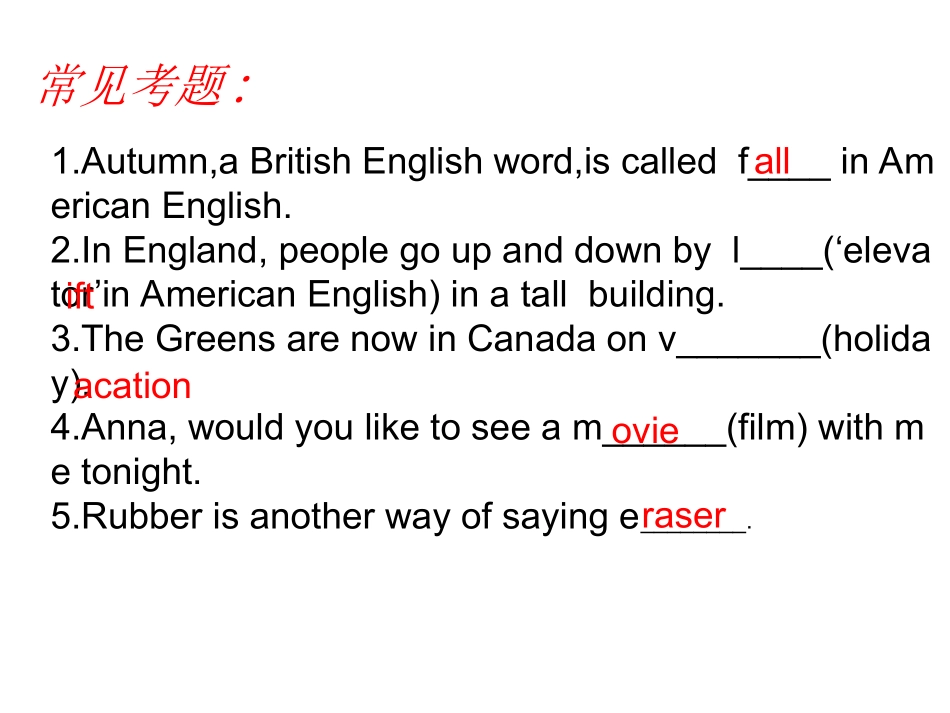 英语牛津版八上Unit2复习课件_第3页