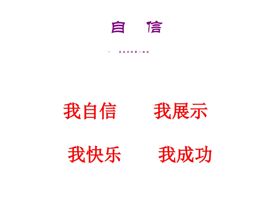 15.3.2分式方程(二).3.2分式方程(二)课件_第1页