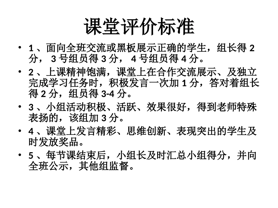 15.3.2分式方程(二).3.2分式方程(二)课件_第2页