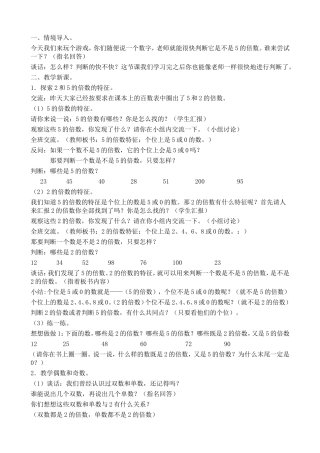 和的位数特征
