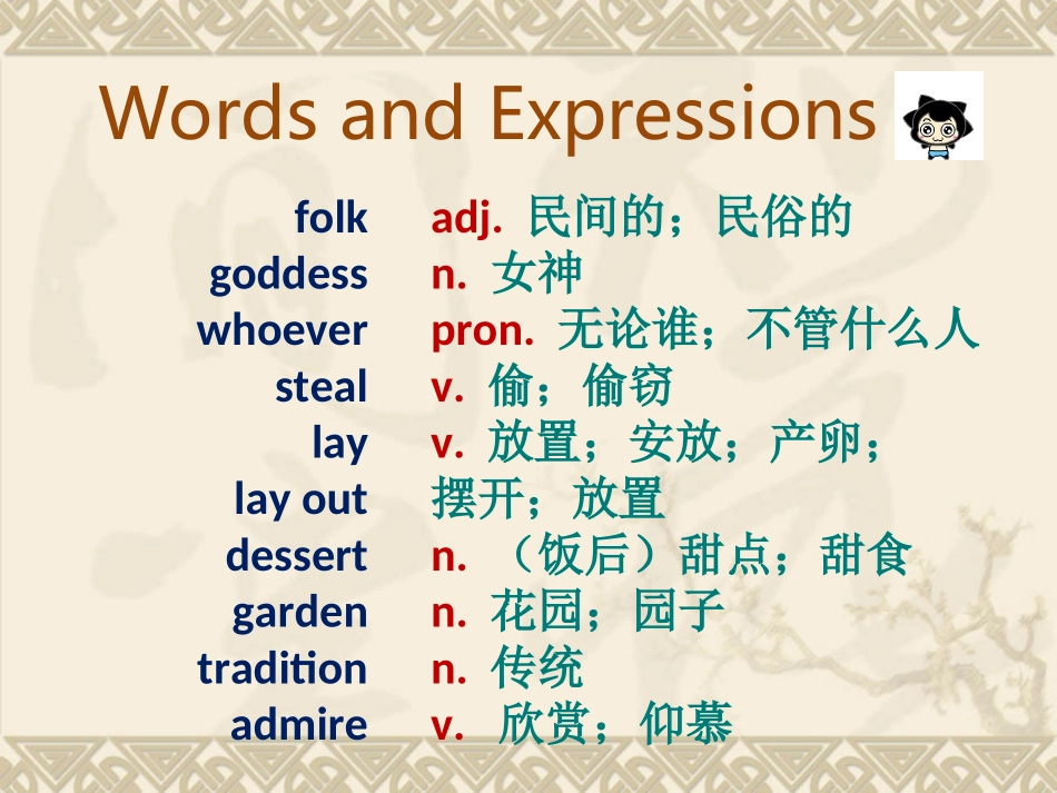 Unit2SectionA3a-3c_第3页