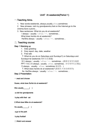 五英上Unit7 Atweekends