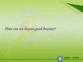 2014新版九年级Unit1Howcanwebecomegoodlearners