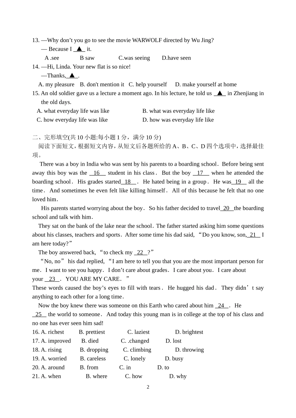 2015镇江英语_第2页