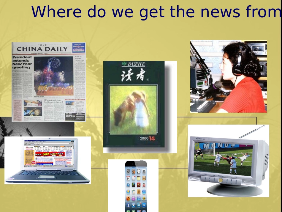 第11单元第1课张全富_第3页