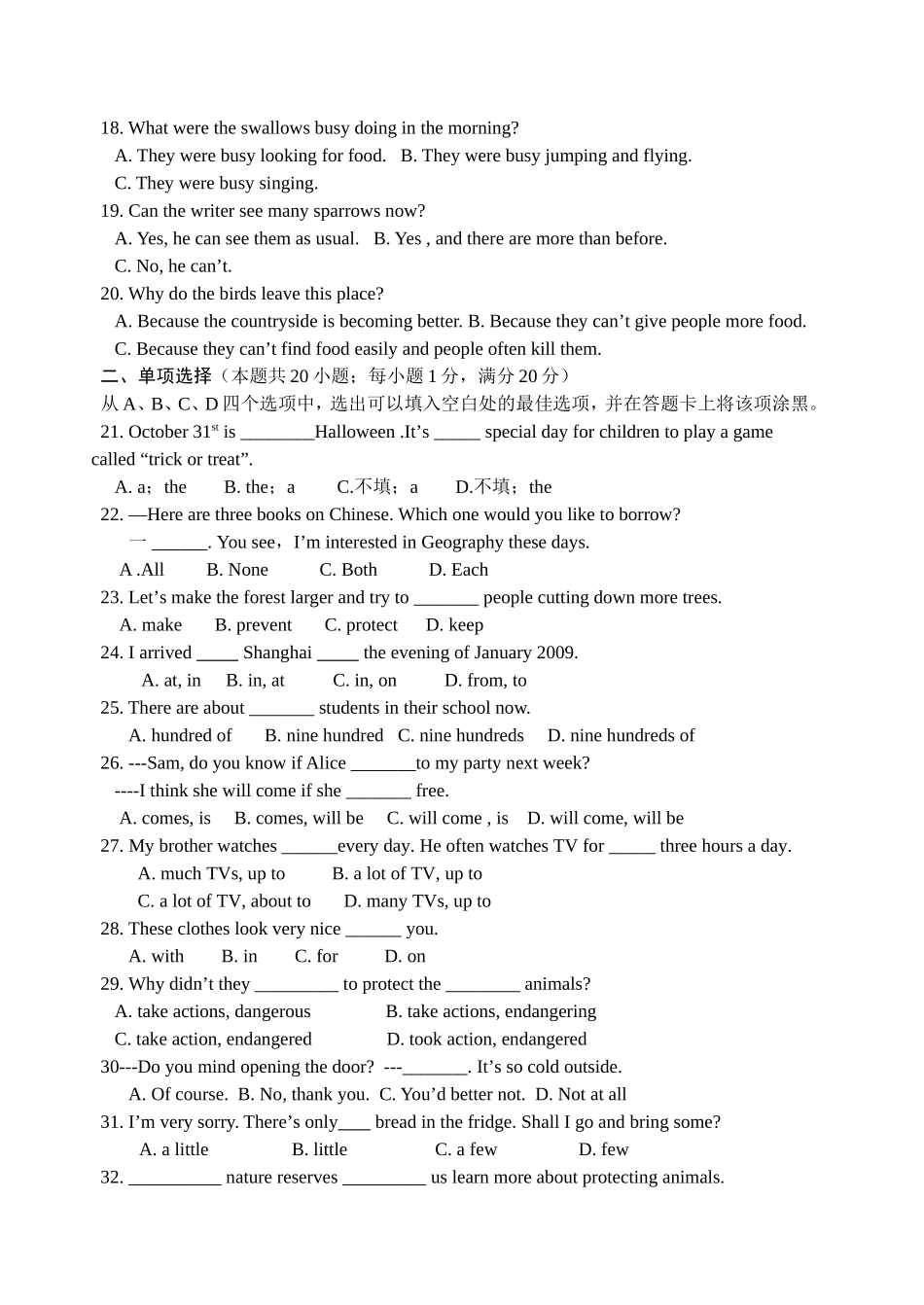 初二英语期中考试试卷打印_第3页