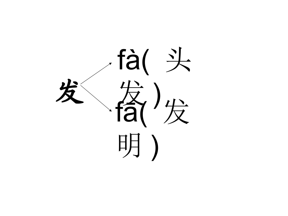 11奶奶的白发_第2页