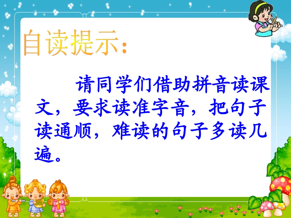 11奶奶的白发_第3页
