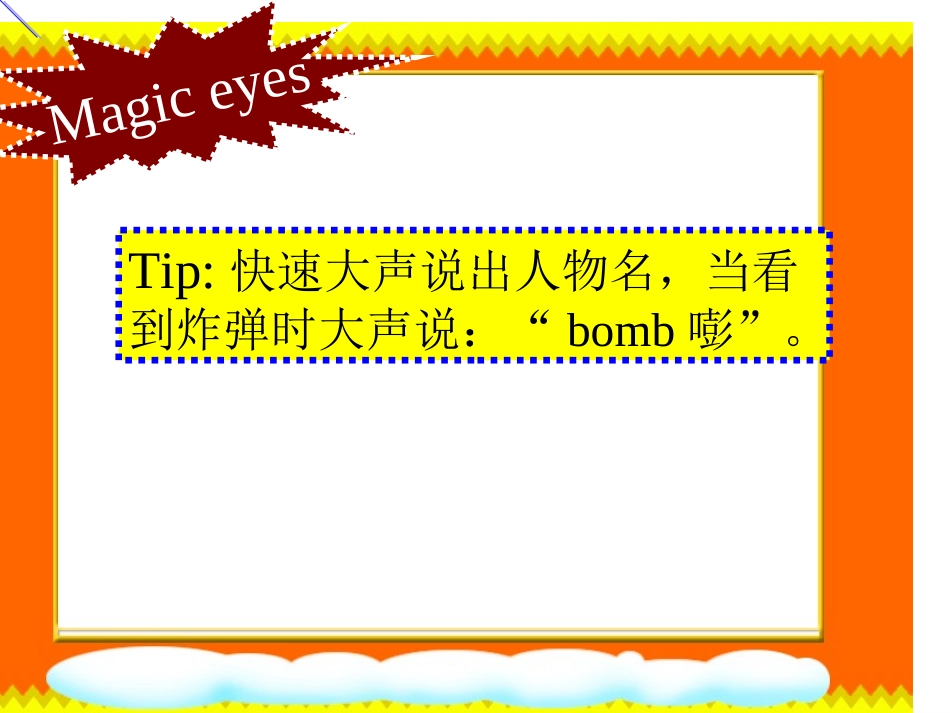 unit1Inclass第一课时定稿_第3页